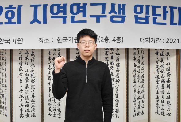 부산 이해원, 지역연구생입단대회 통과